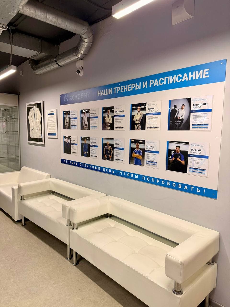 Зал BGS Academy — вид 4